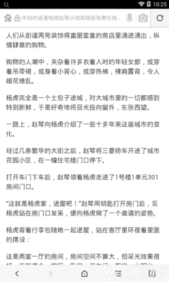 亚游ag官方客户端下载